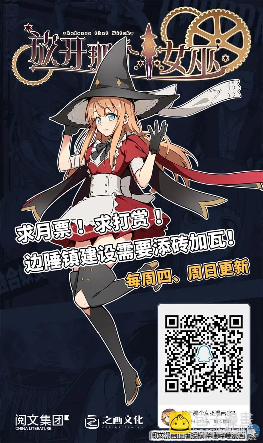237 不一样的故事45