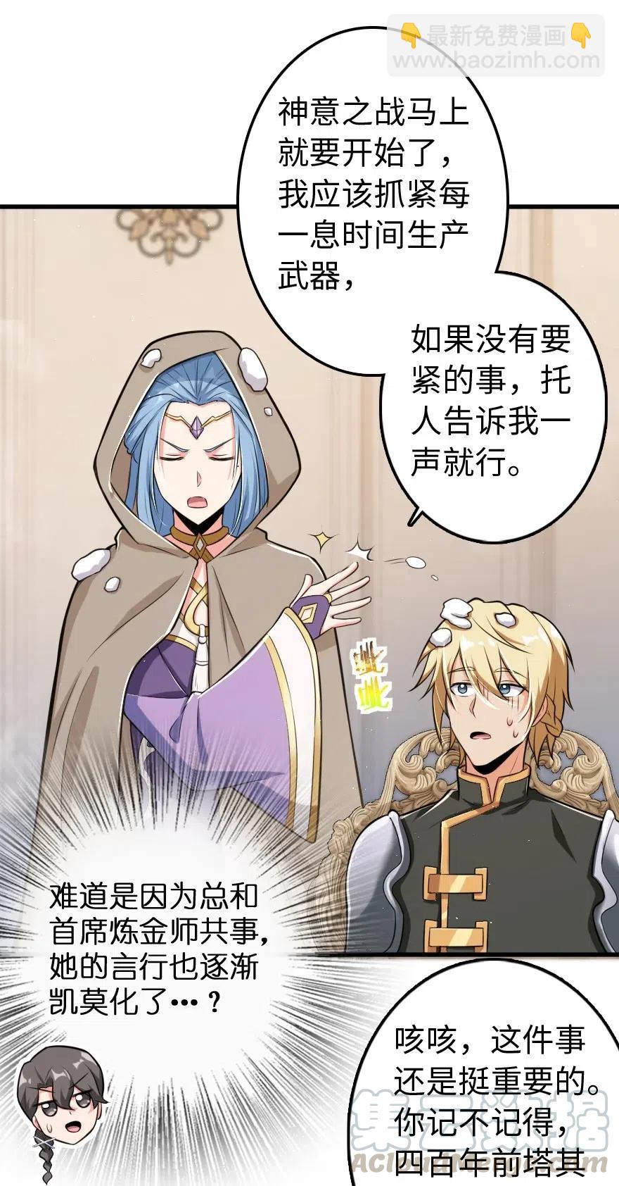 237 不一样的故事8