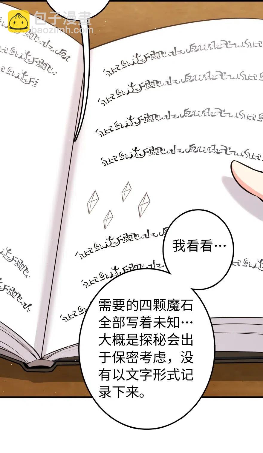 240 我们一起学习，好吗？10