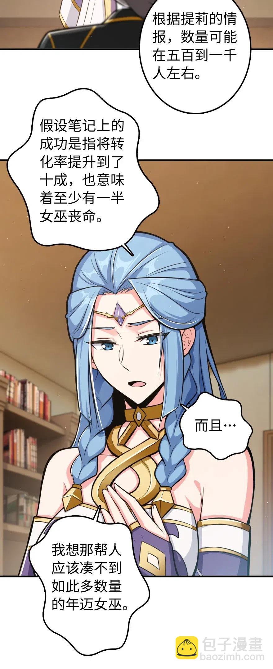 240 我们一起学习，好吗？26