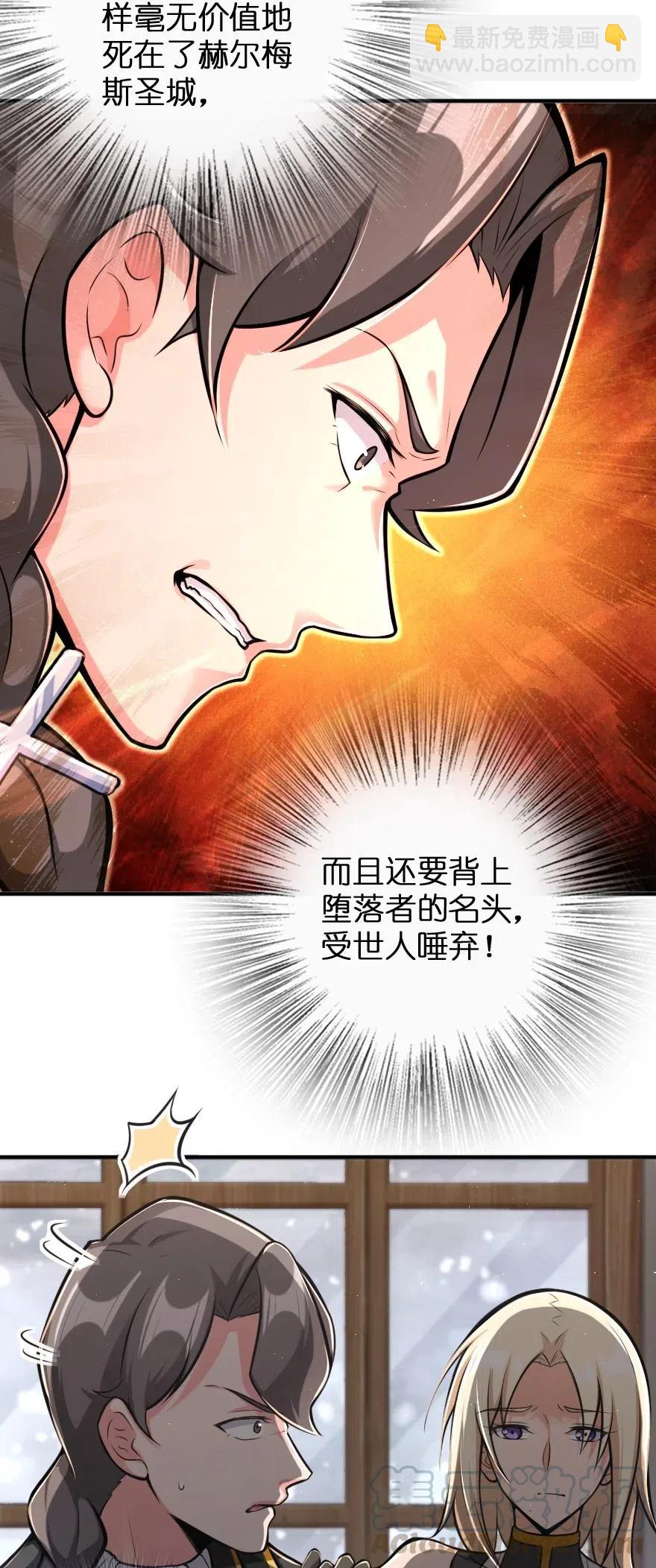 240 我们一起学习，好吗？28