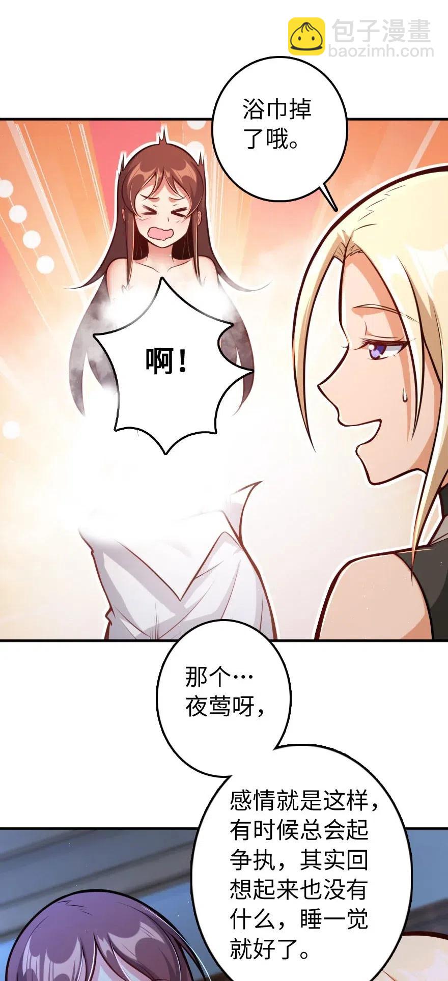 240 我们一起学习，好吗？33