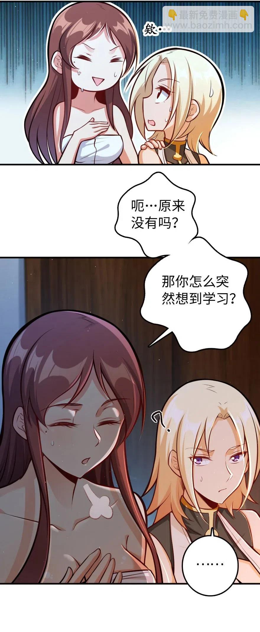 240 我们一起学习，好吗？35