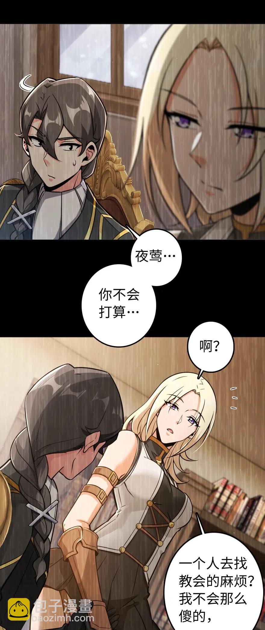 240 我们一起学习，好吗？38