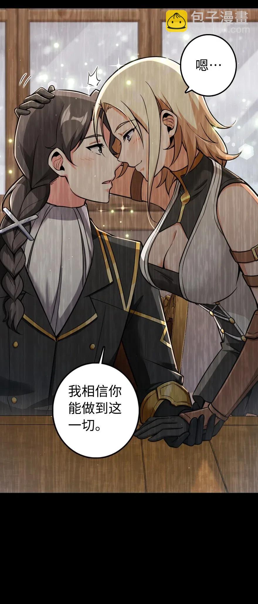 240 我们一起学习，好吗？42