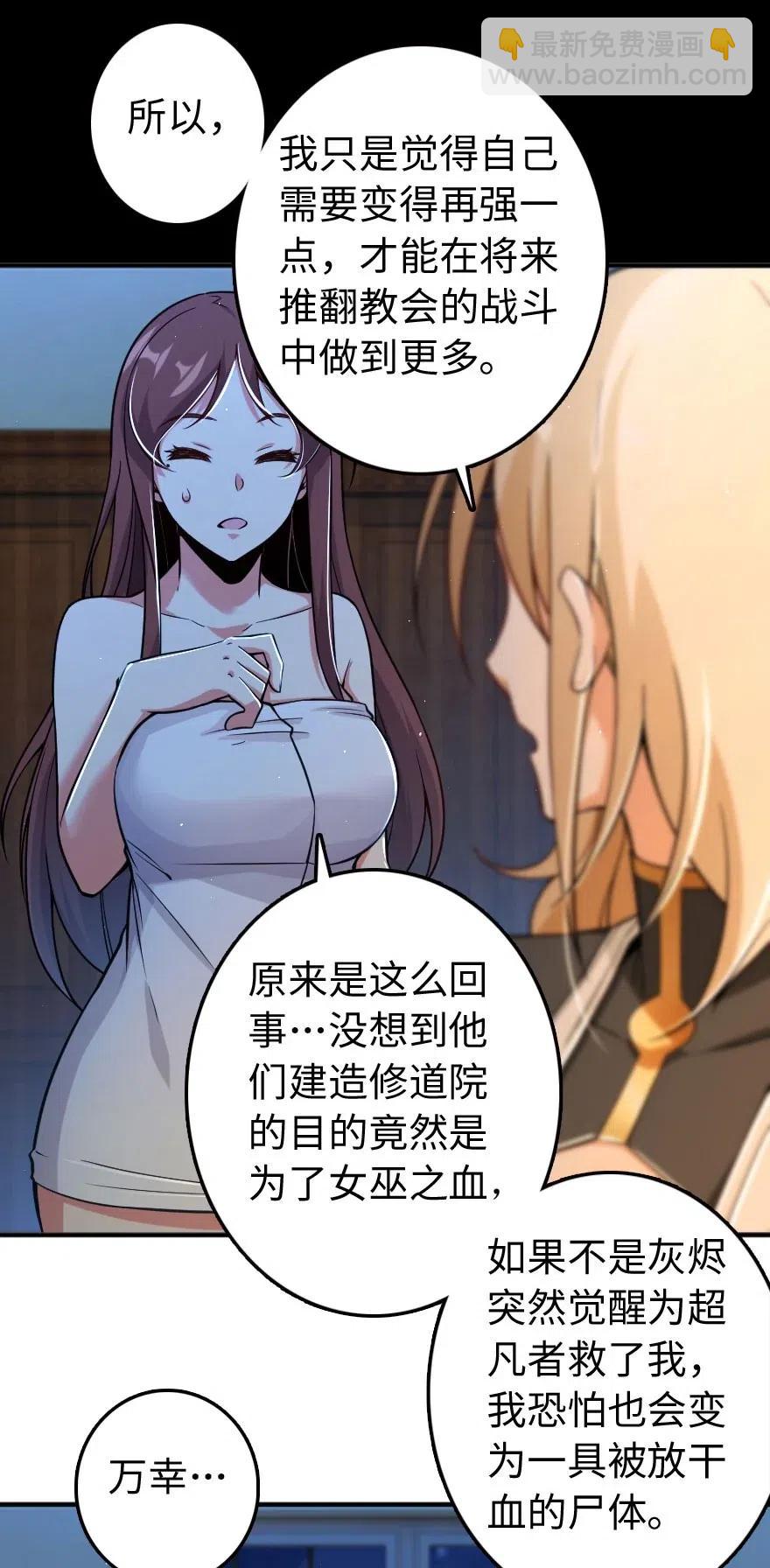 240 我们一起学习，好吗？43