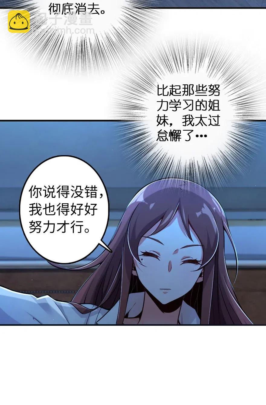 240 我们一起学习，好吗？51