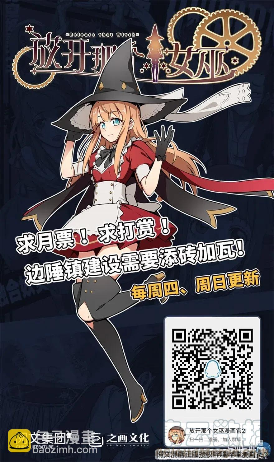 240 我们一起学习，好吗？56