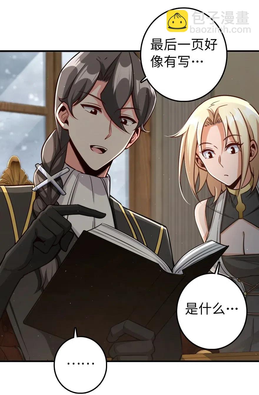 240 我们一起学习，好吗？7