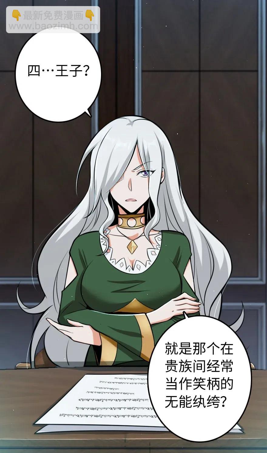 251 女侯爵1