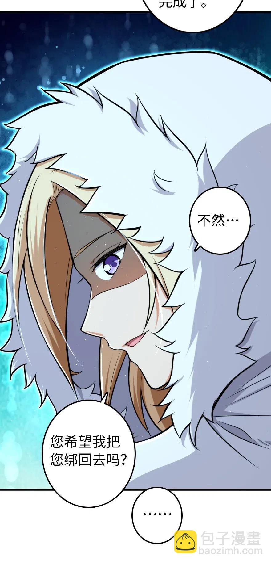 251 女侯爵10