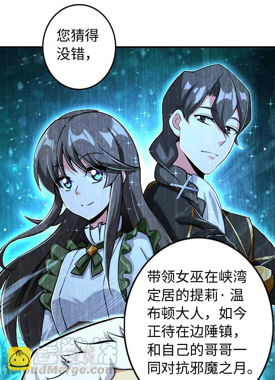 251 女侯爵12