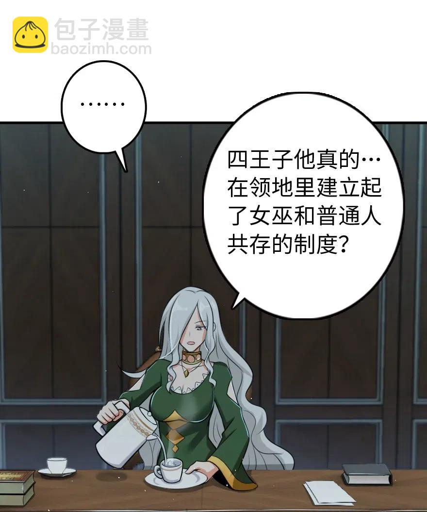 251 女侯爵14