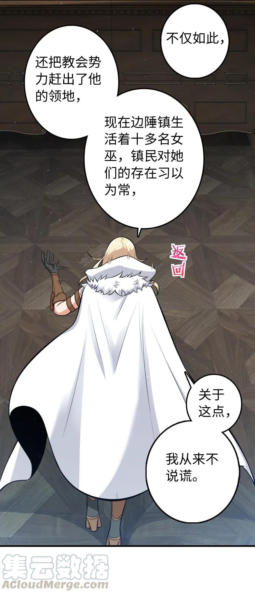 251 女侯爵15
