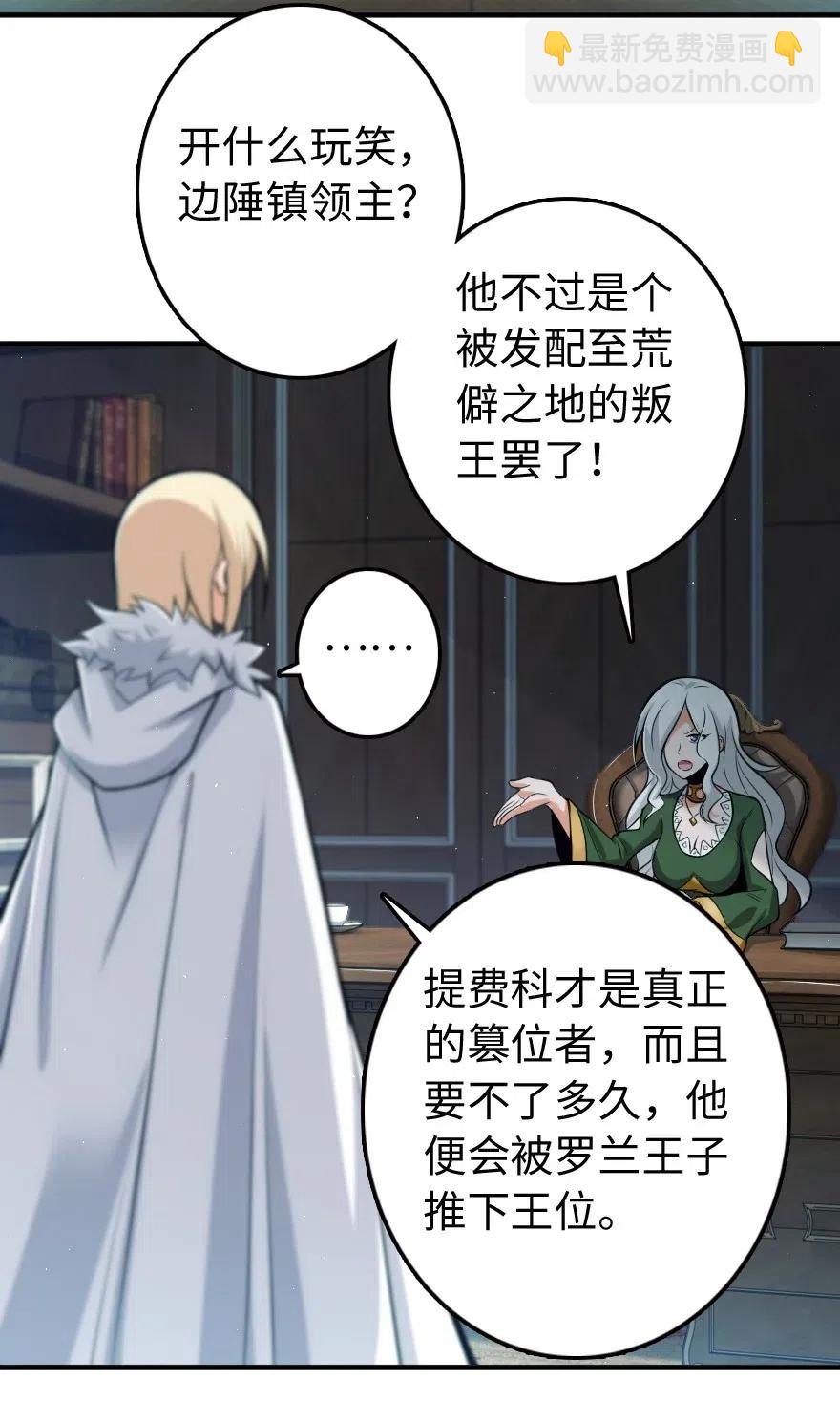 251 女侯爵2