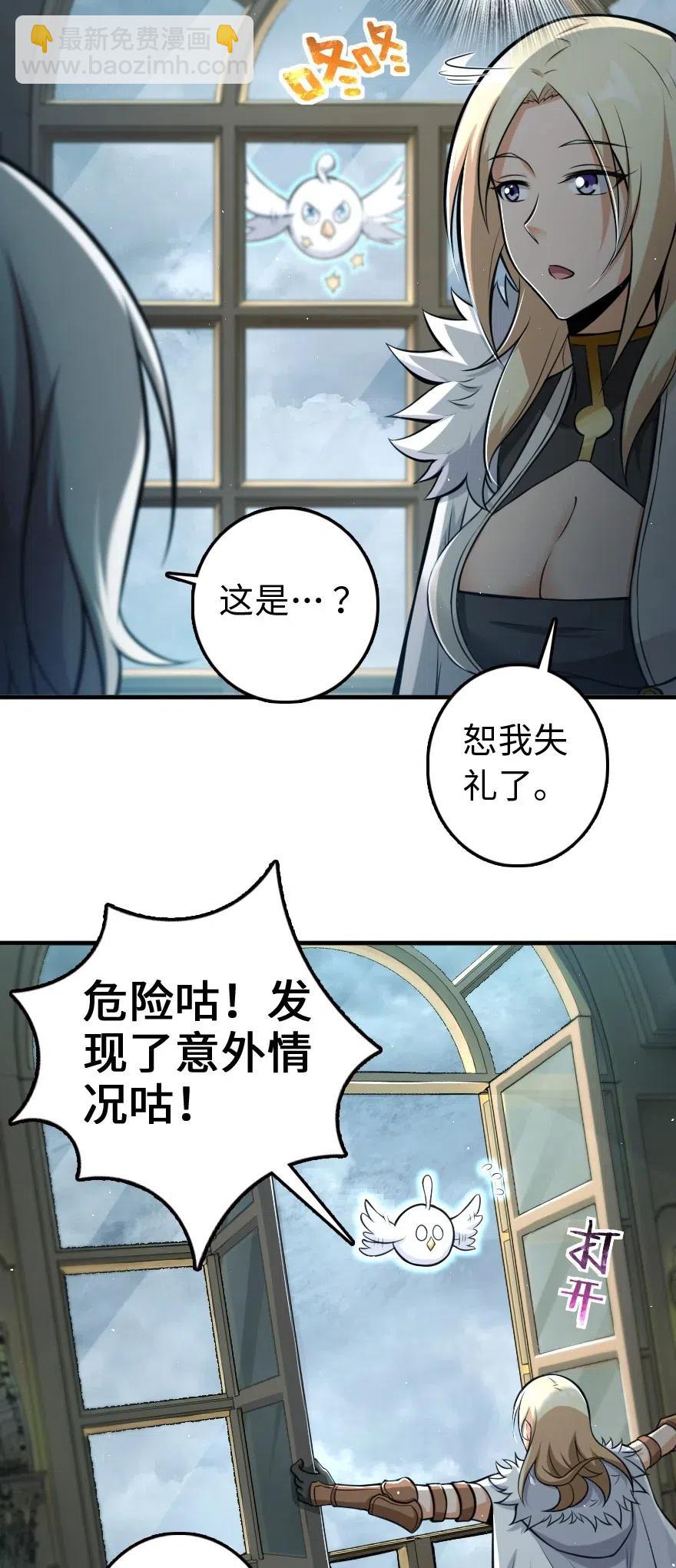 251 女侯爵20