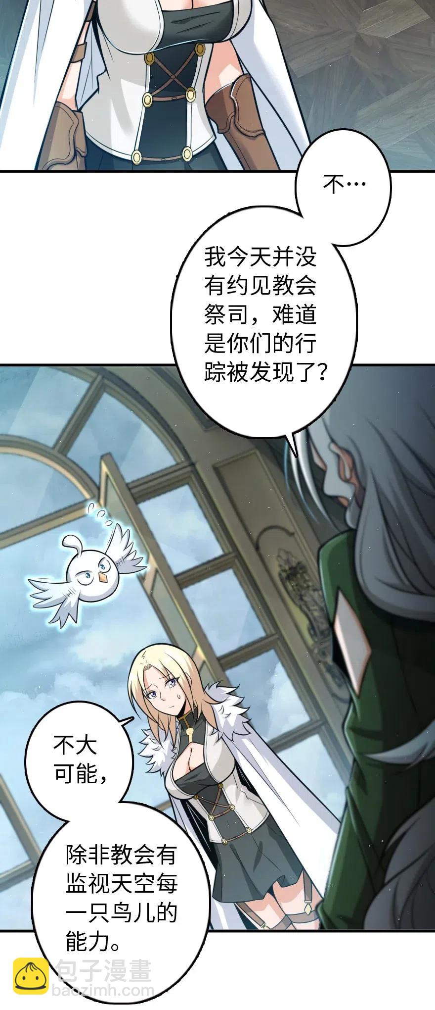 251 女侯爵22