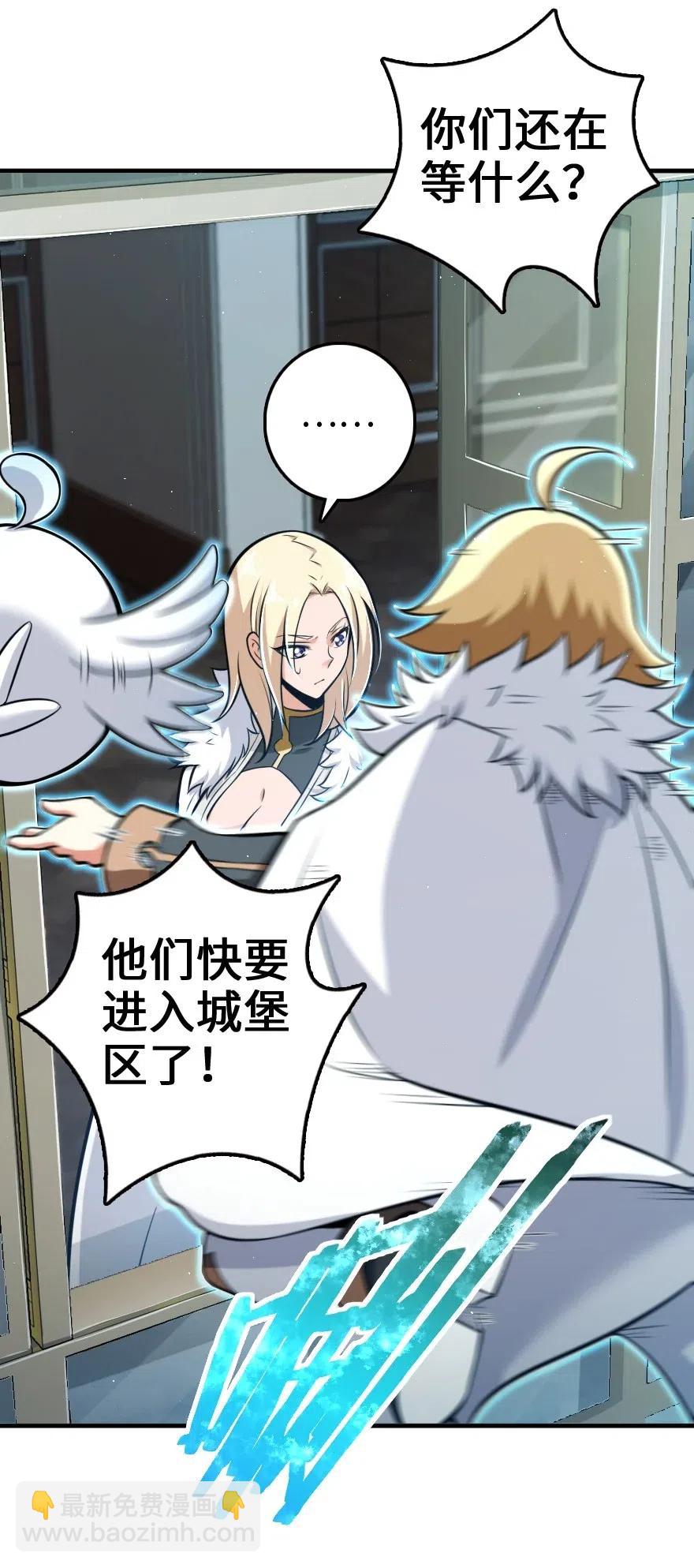 251 女侯爵23