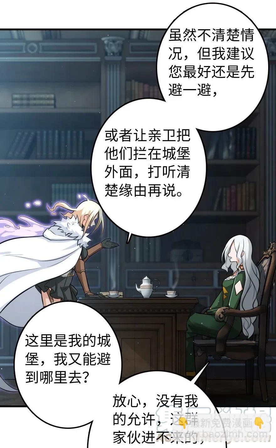 251 女侯爵24