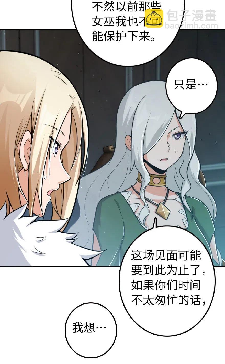 251 女侯爵25