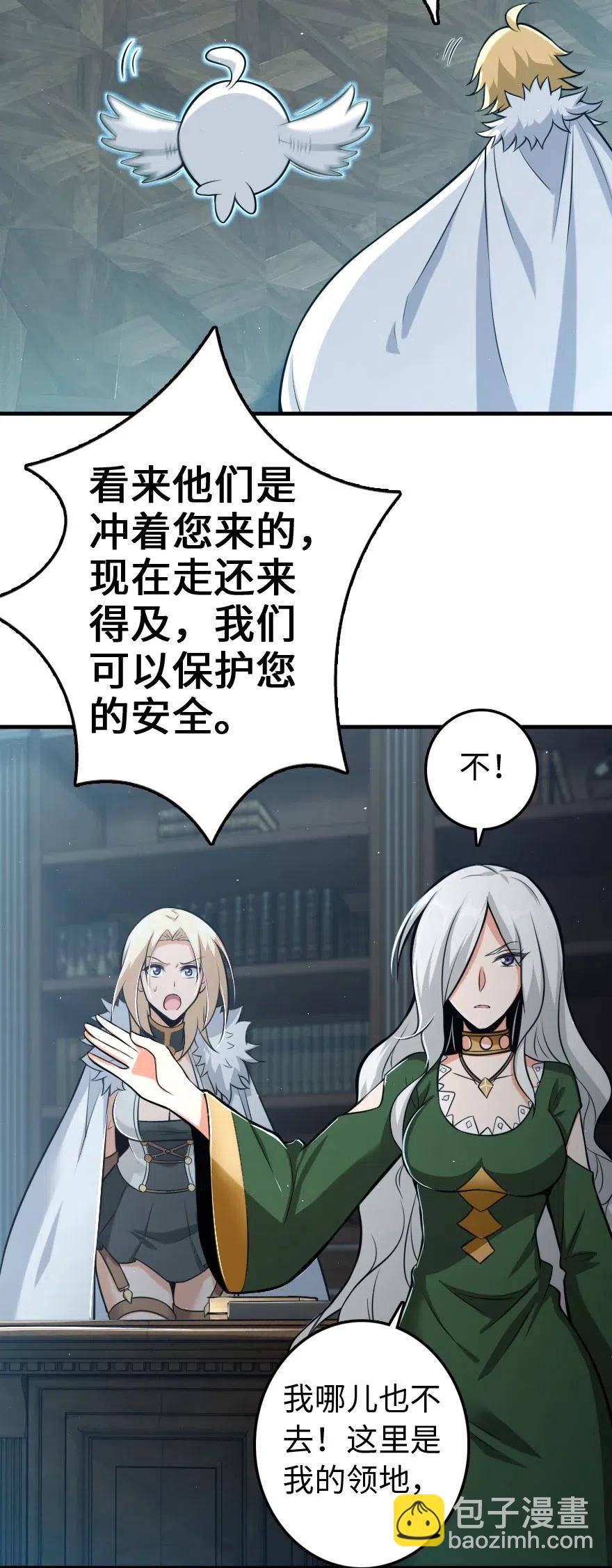 251 女侯爵28