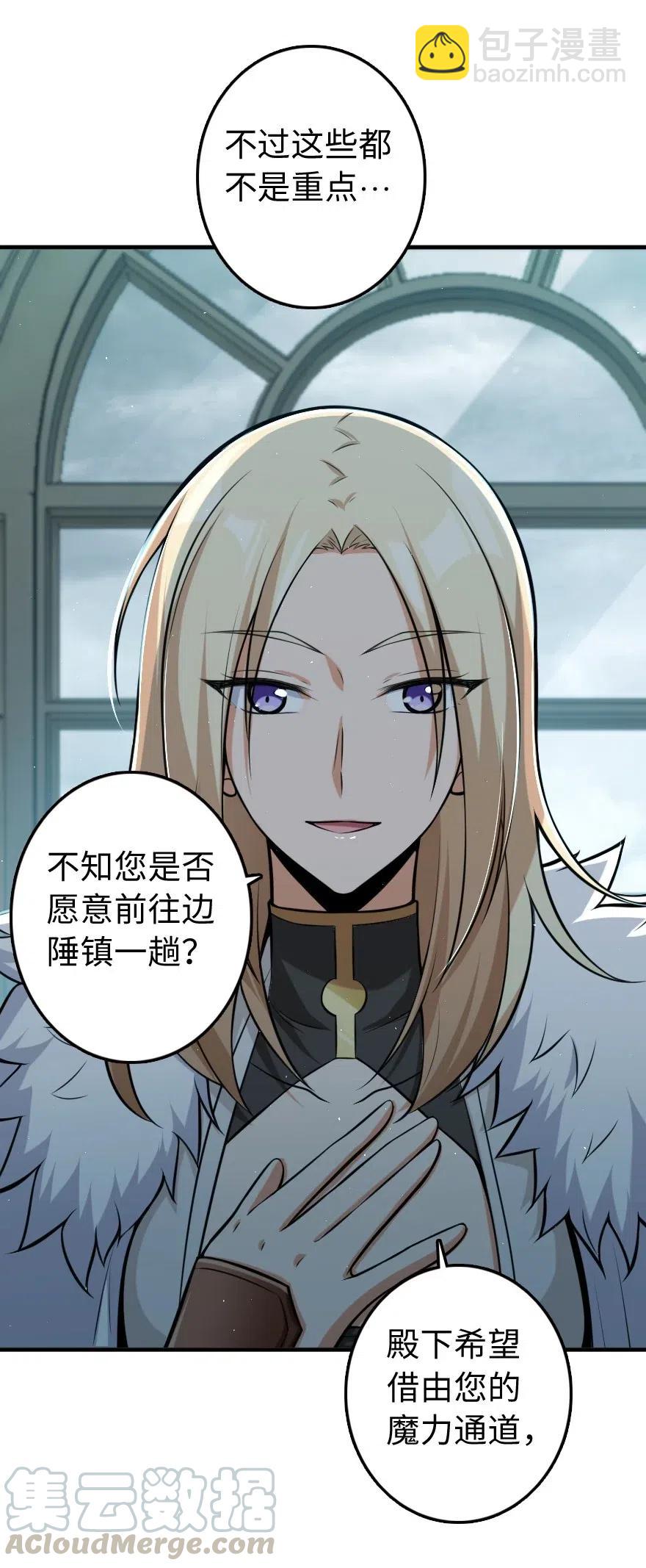251 女侯爵3