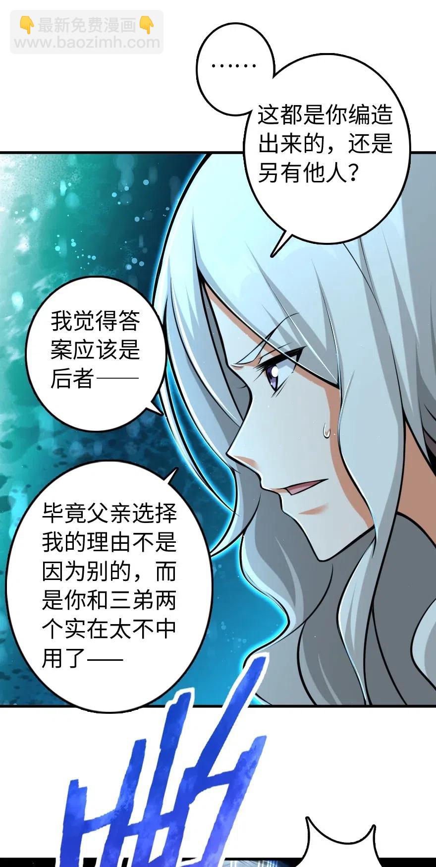 251 女侯爵35