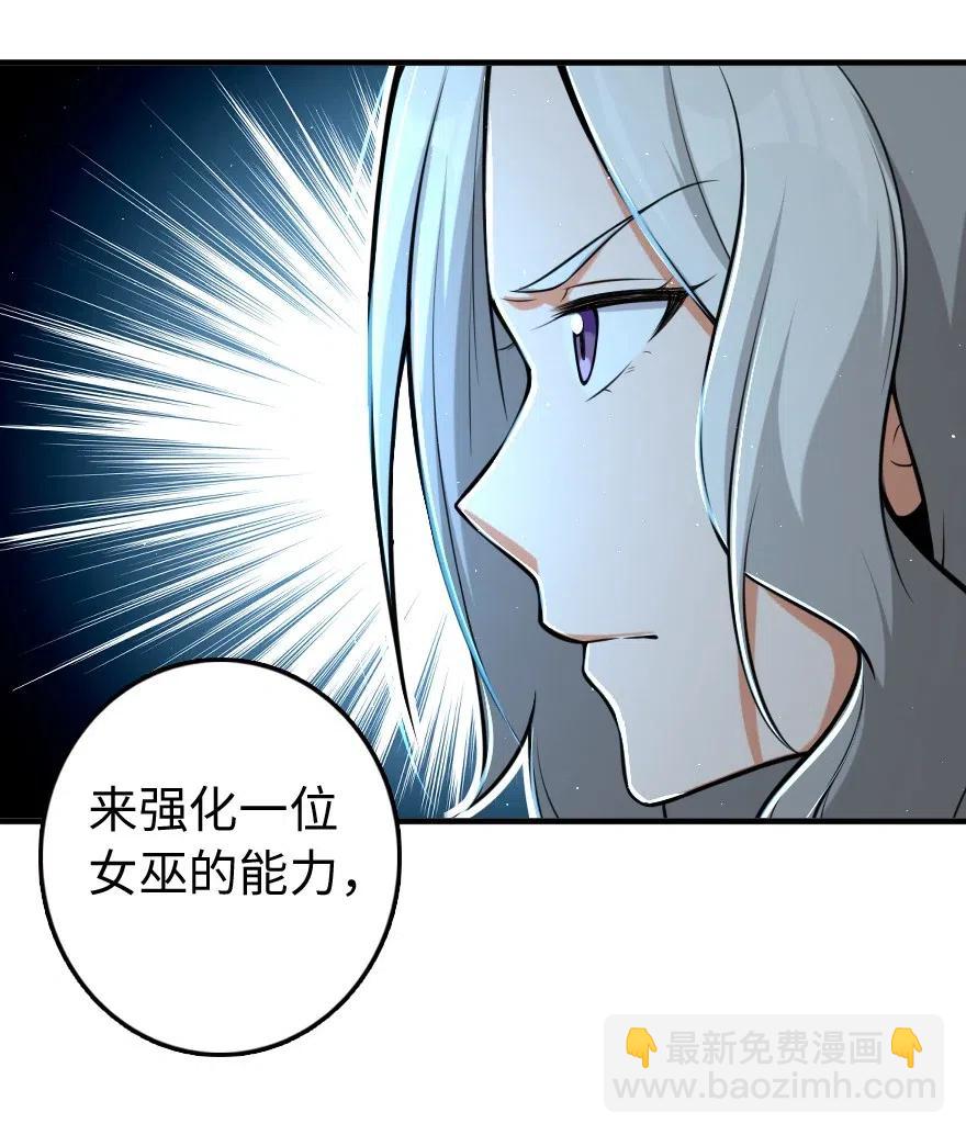 251 女侯爵4