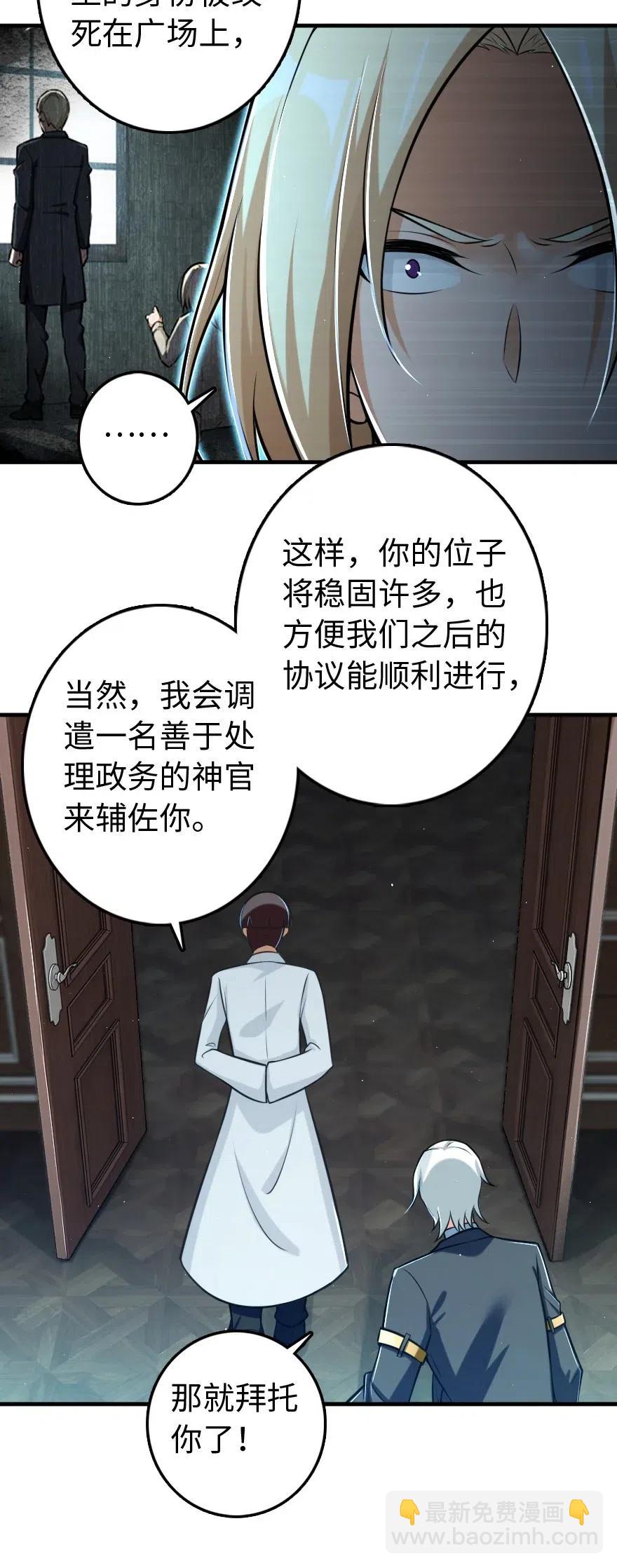 251 女侯爵40