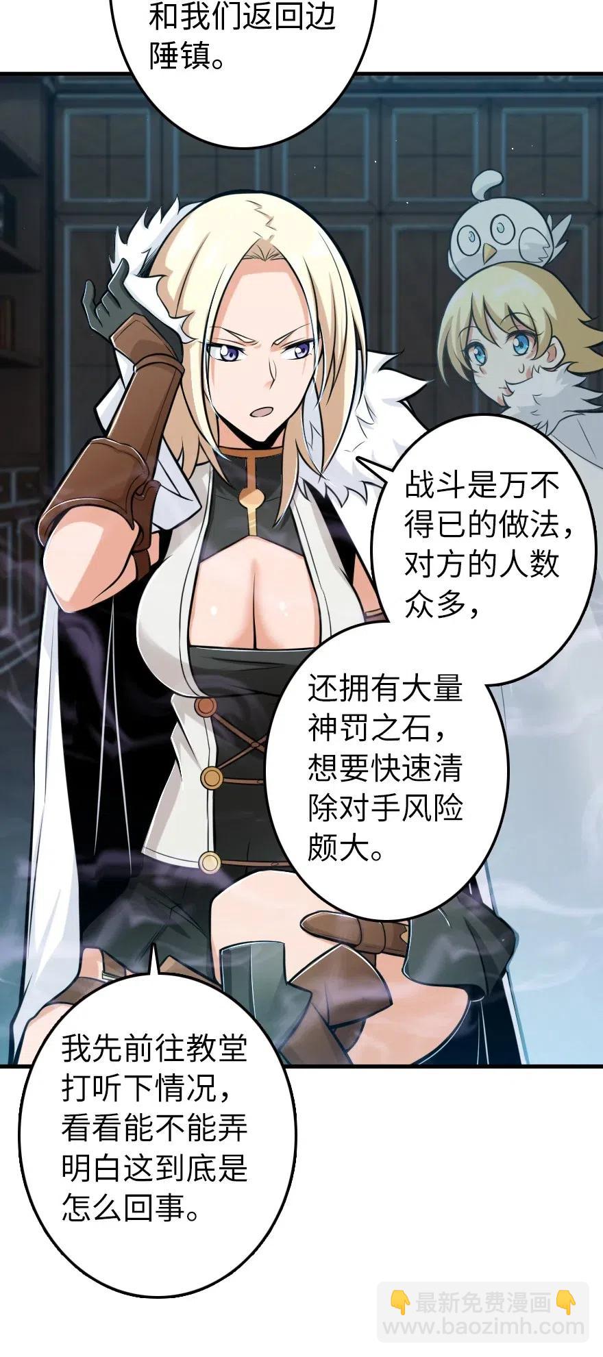 251 女侯爵44