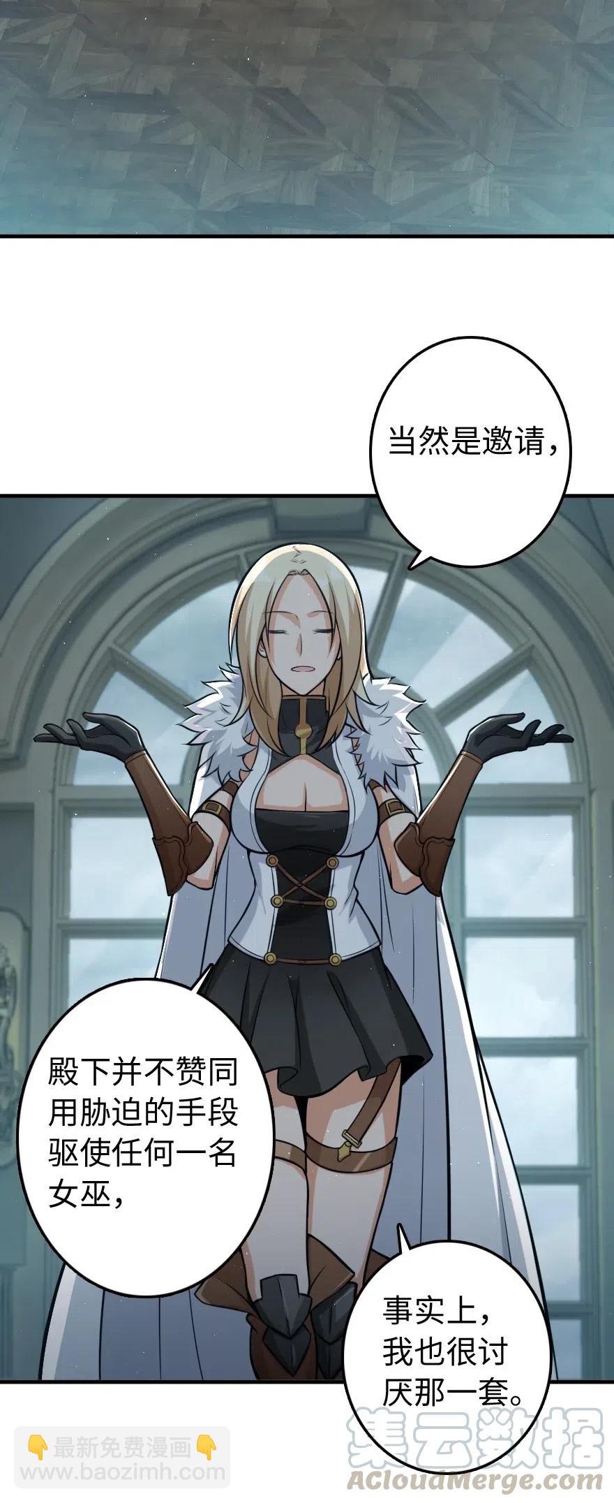 251 女侯爵6