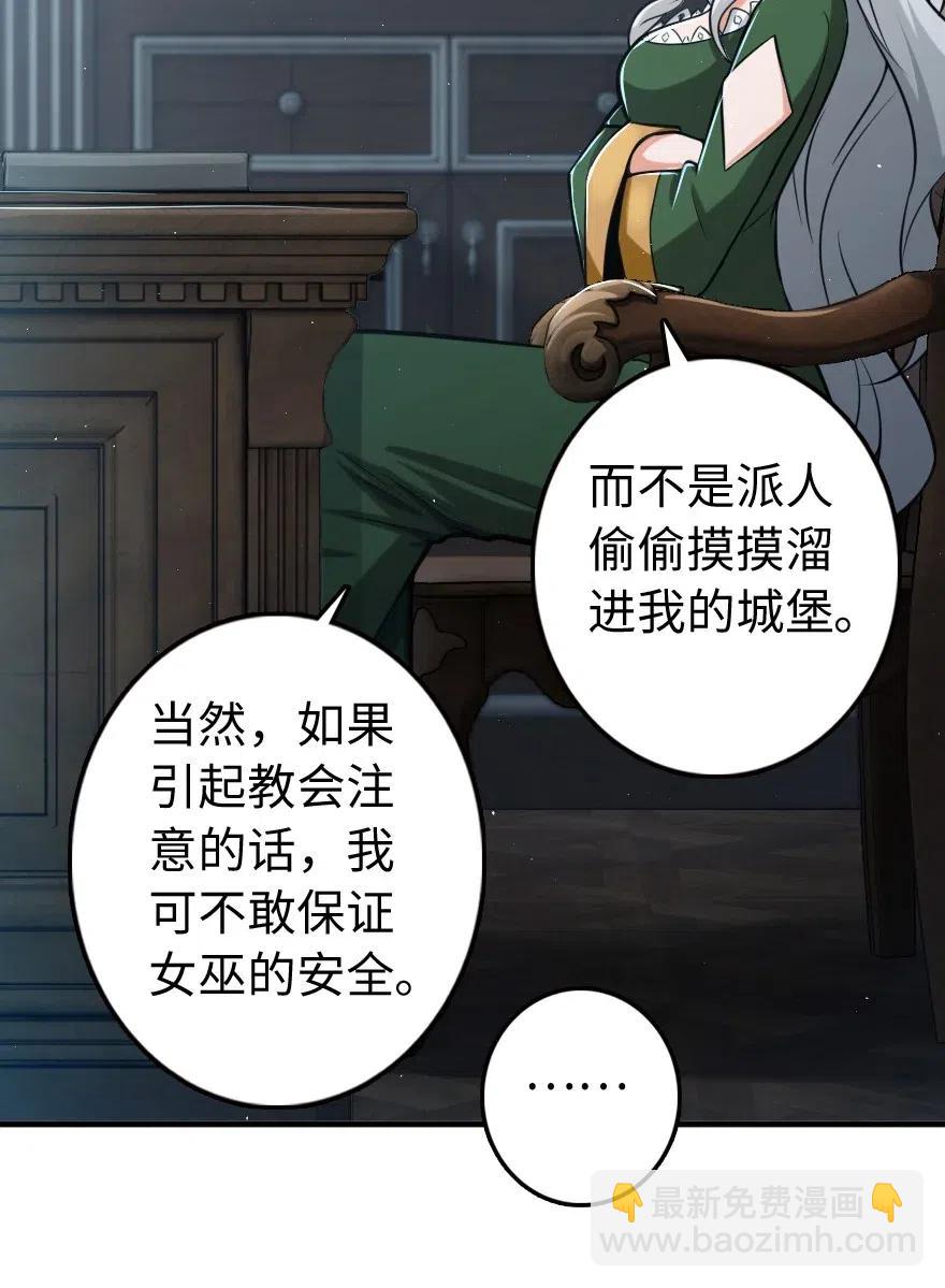 251 女侯爵8