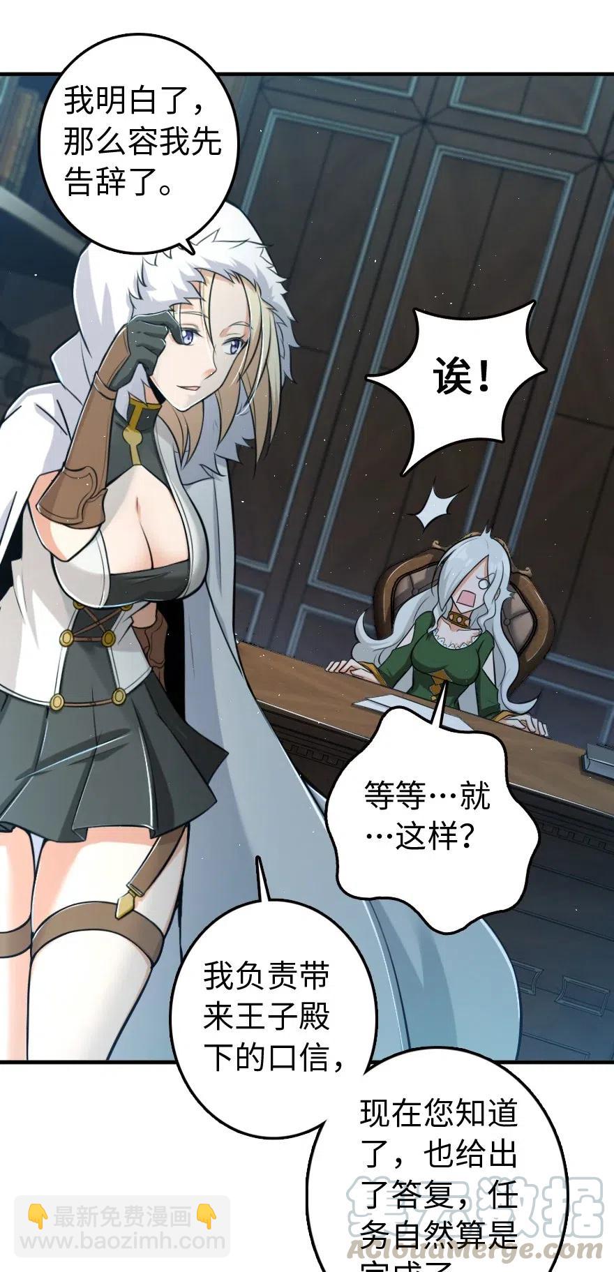 251 女侯爵9