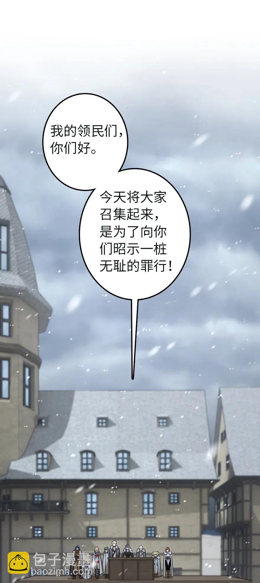 257 魔力连接1