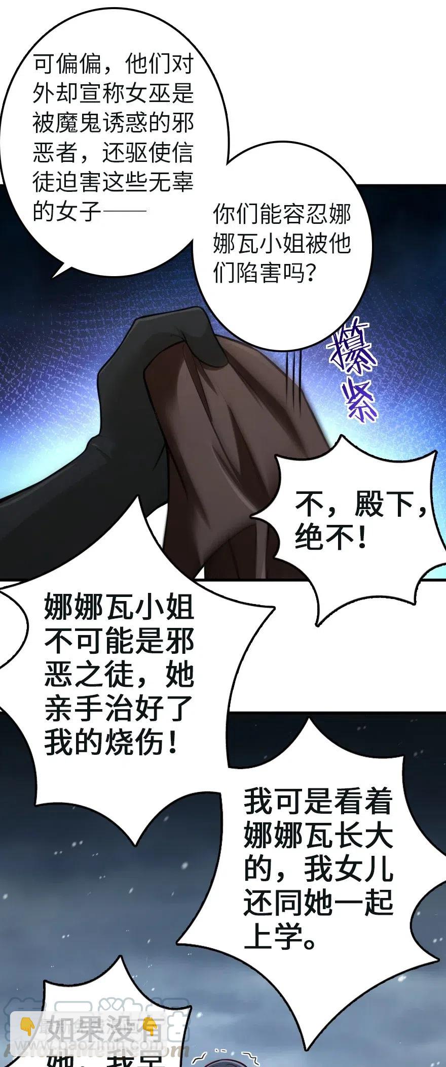 257 魔力连接10