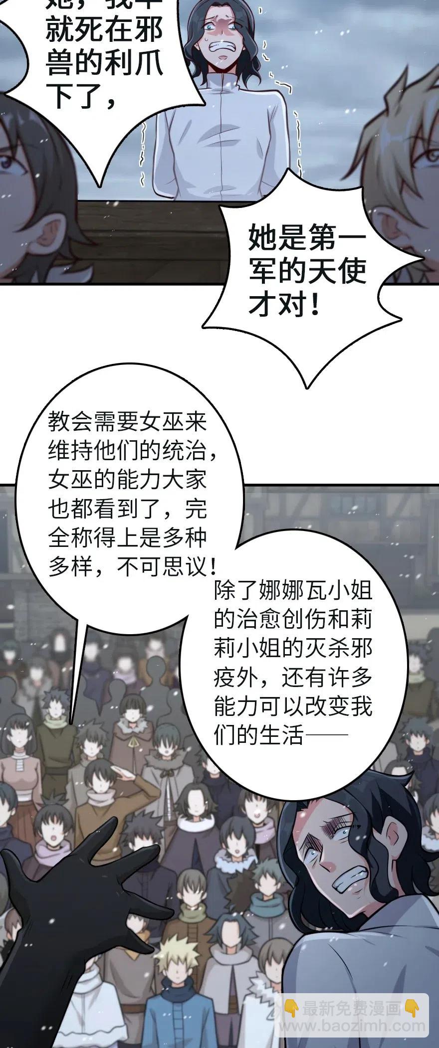 257 魔力连接11