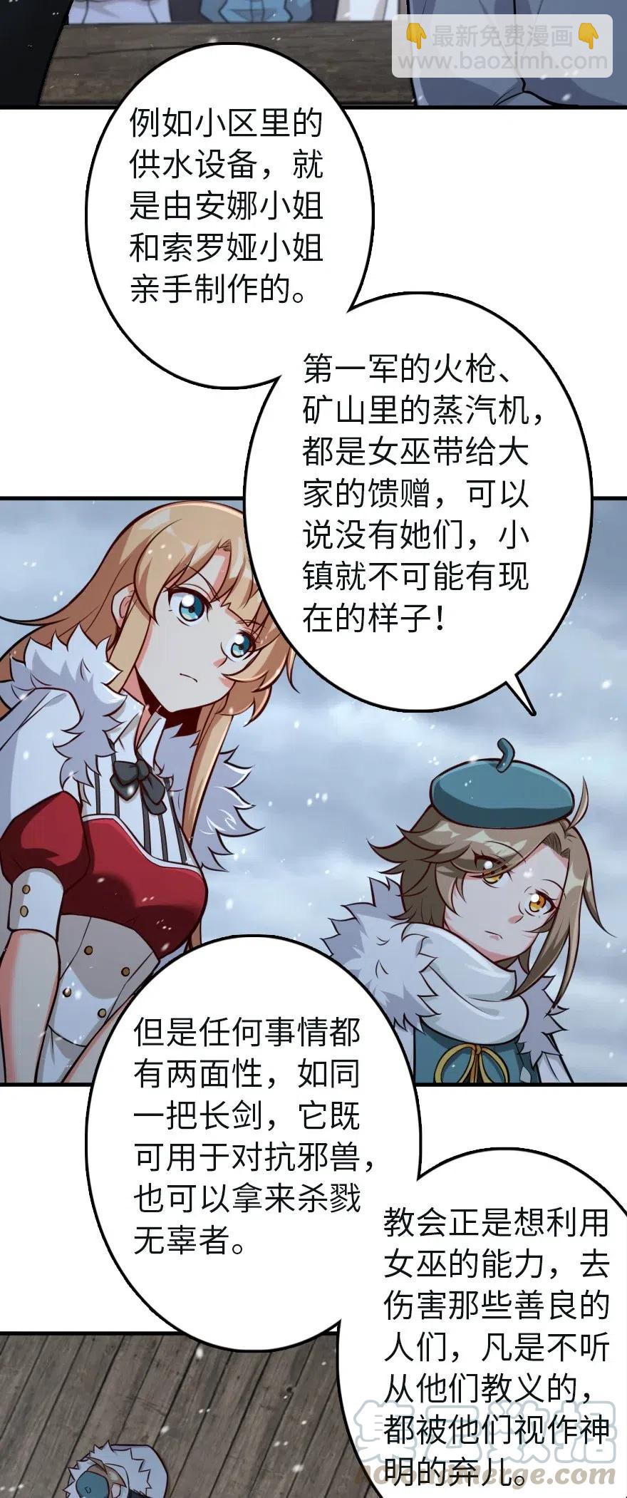257 魔力连接12