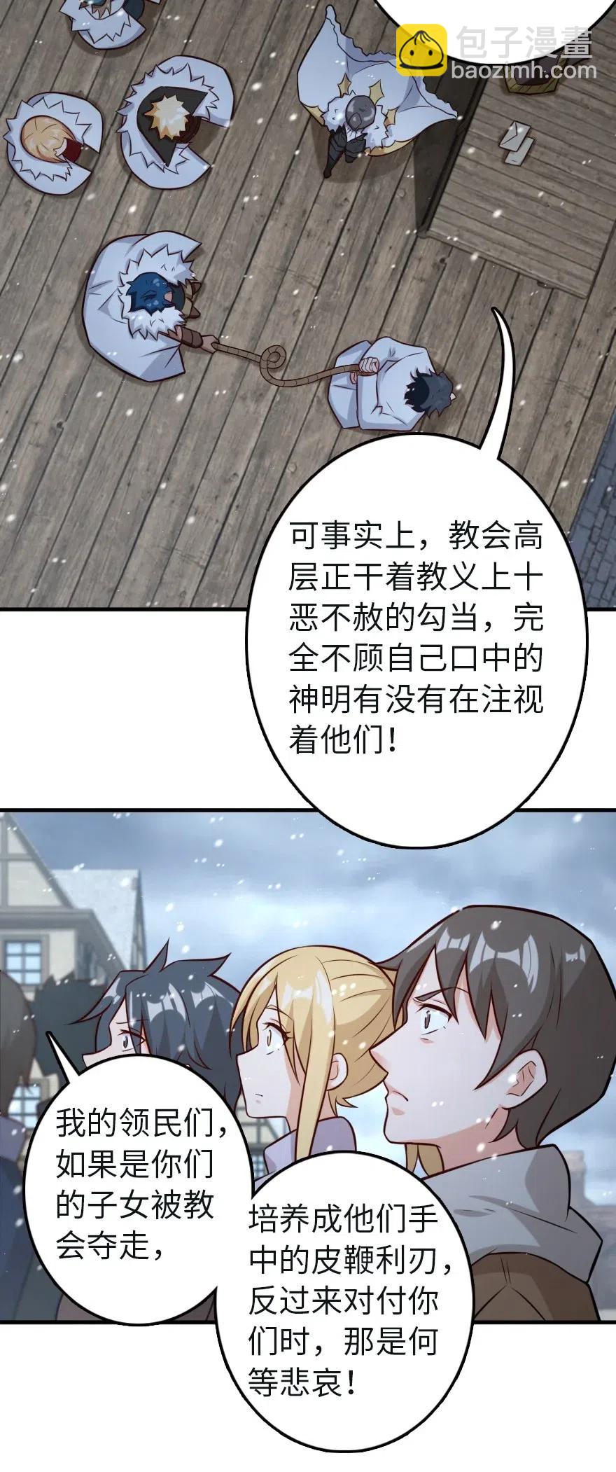 257 魔力连接13