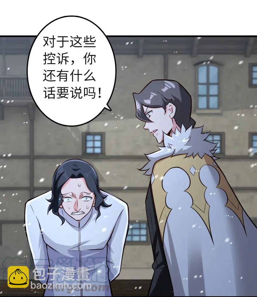 257 魔力连接14