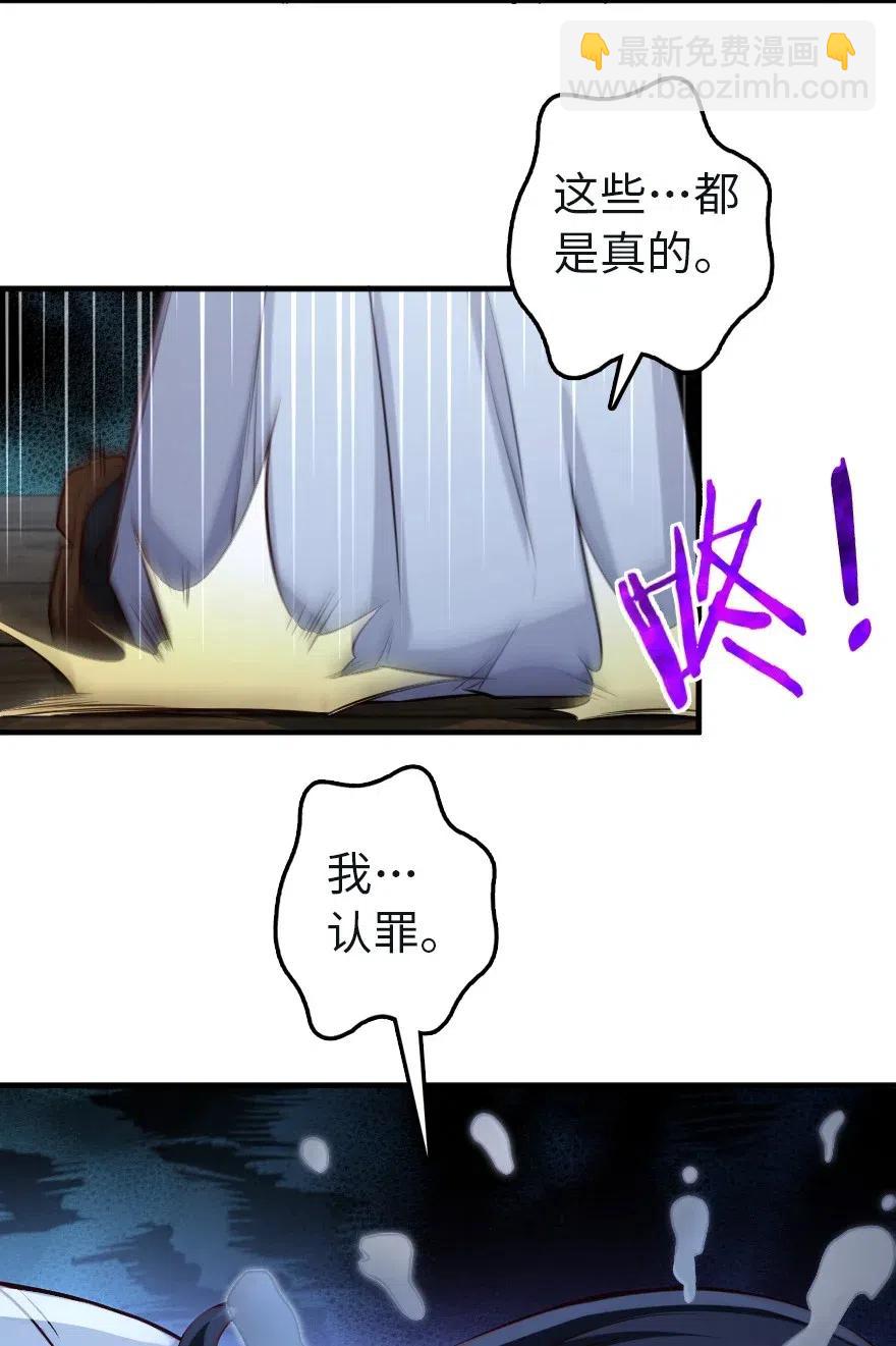 257 魔力连接15