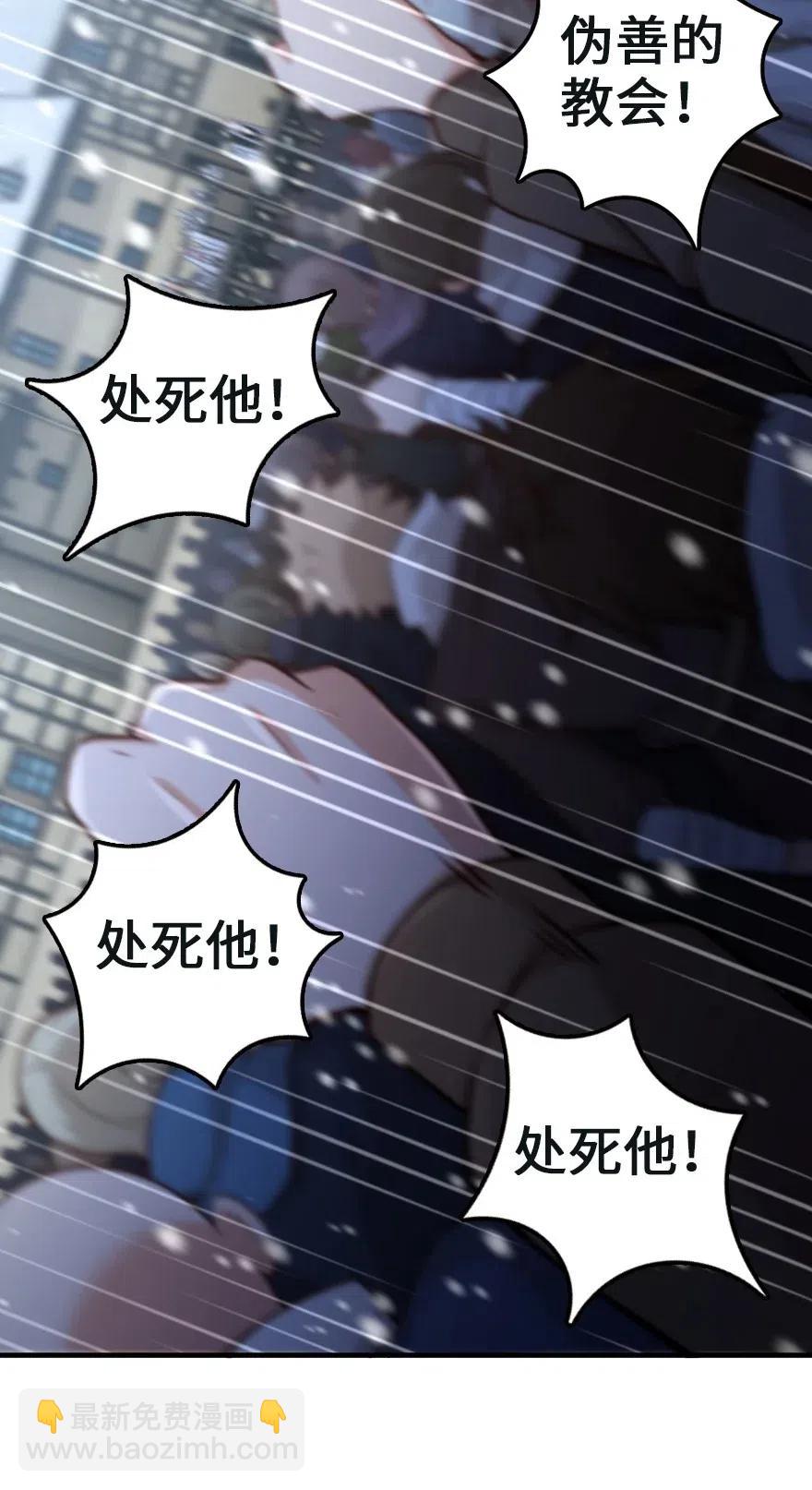 257 魔力连接19