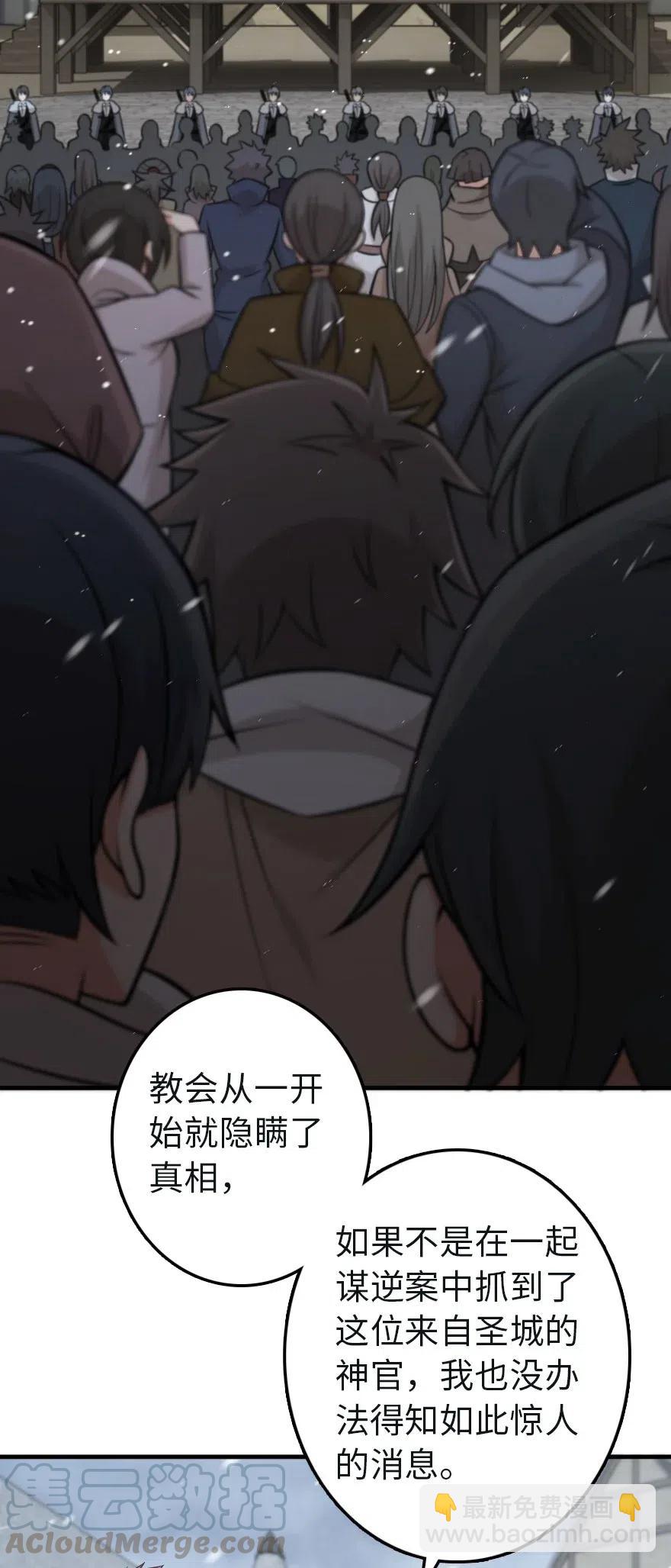 257 魔力连接2