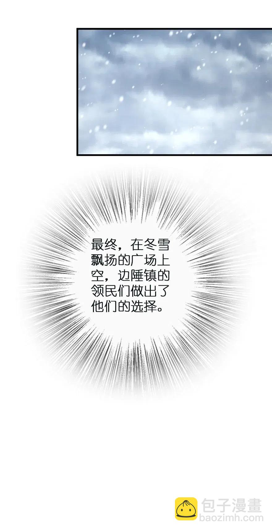 257 魔力连接21