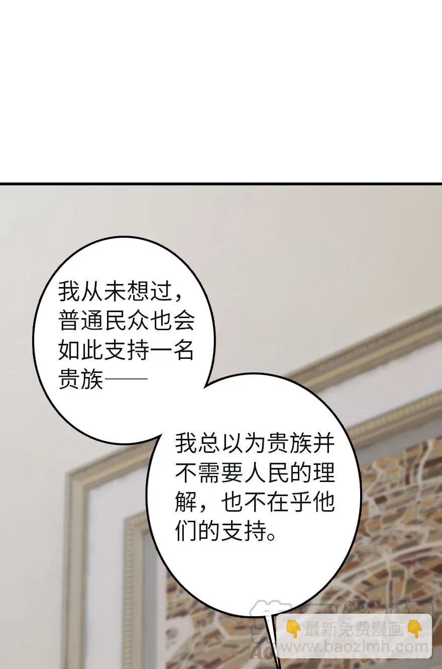 257 魔力连接22