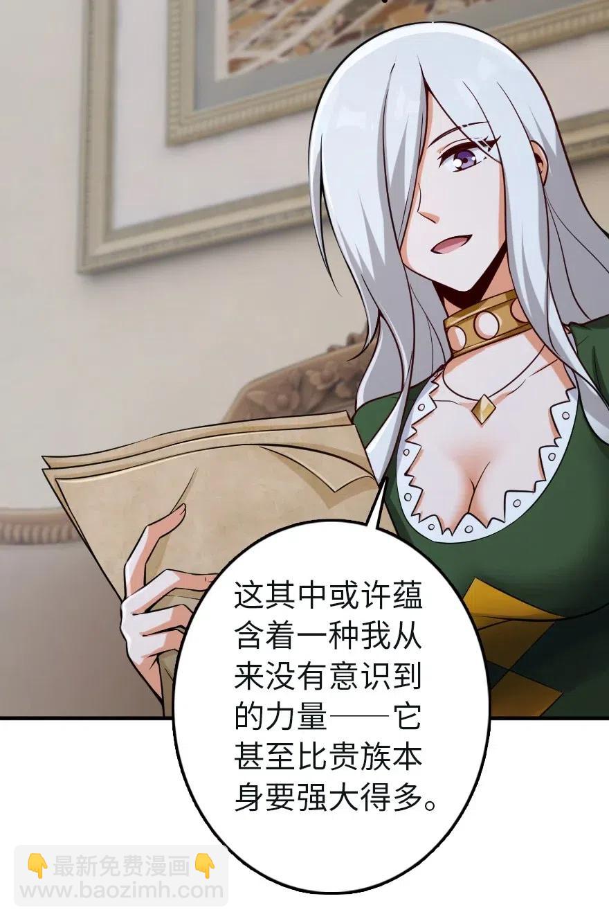 257 魔力连接23