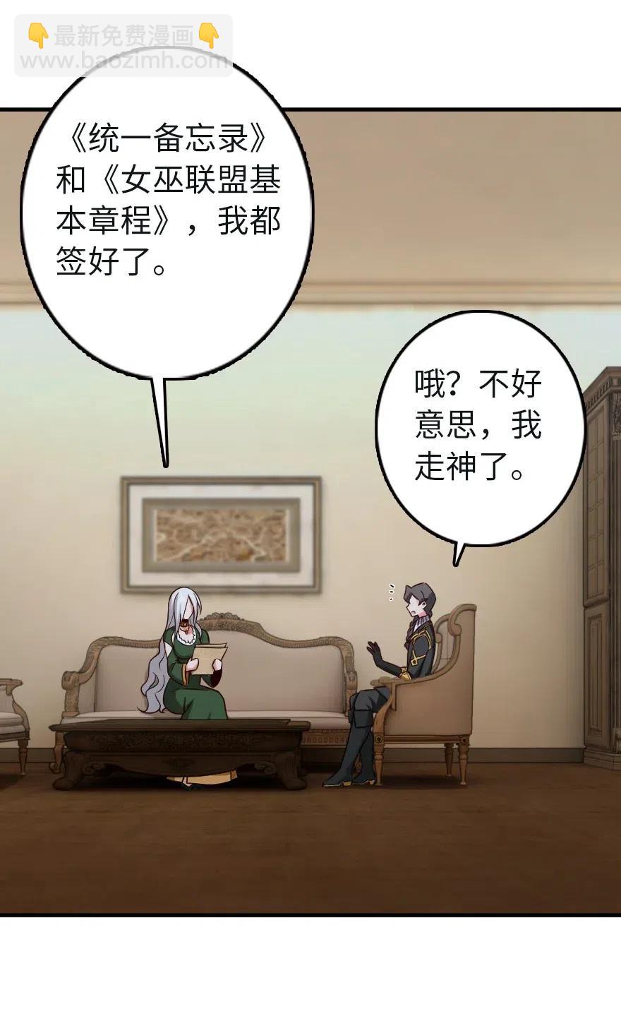 257 魔力连接25