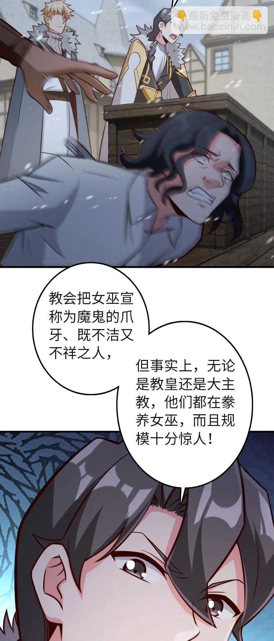 257 魔力连接3