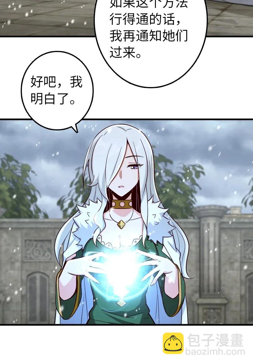 257 魔力连接33