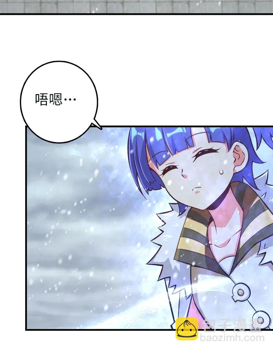 257 魔力连接37