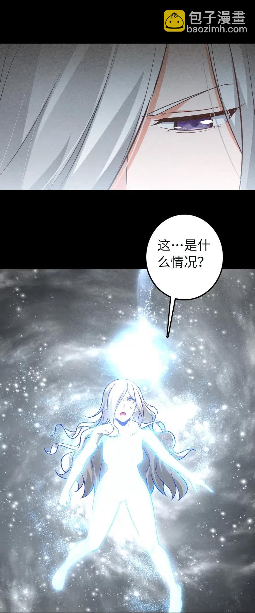 257 魔力连接39